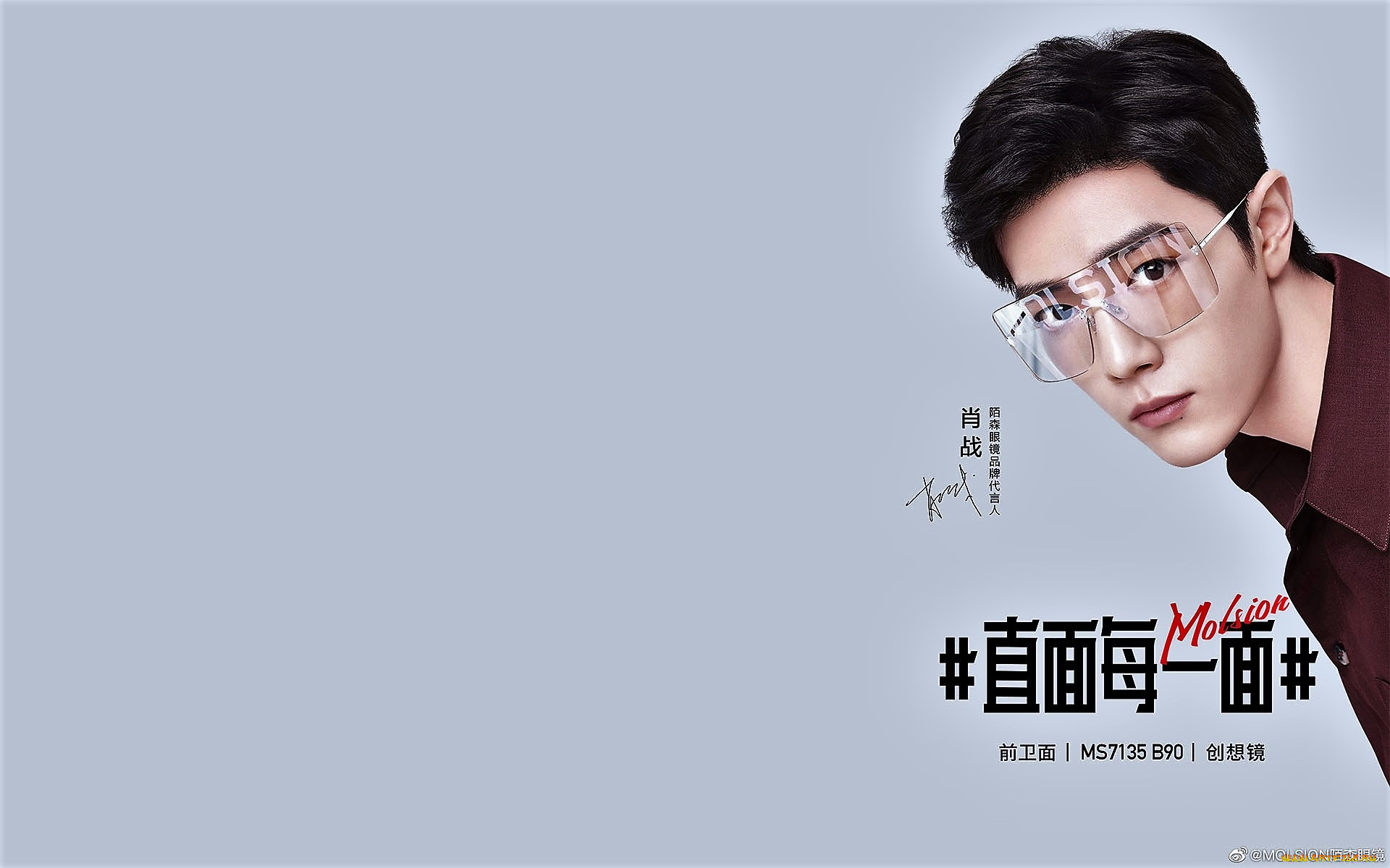 , xiao zhan, , , 